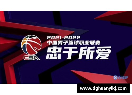 BG视讯官方网站CBA第8轮综述：广东胜福建辽宁送宁波8连败北京负深圳遭两连败 - 副本