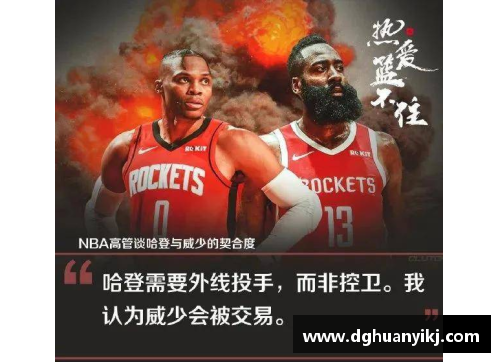 BG视讯官方网站尼克斯球迷怒火难消，社交媒体呼声高涨：球队需要觉醒！