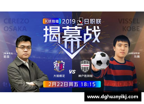 BG视讯官方网站北京国安攻势如火，主场取胜稳操胜券继续前行